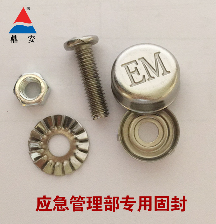 車輛尾部標志板，車輛反光標識，電動車固封螺絲  