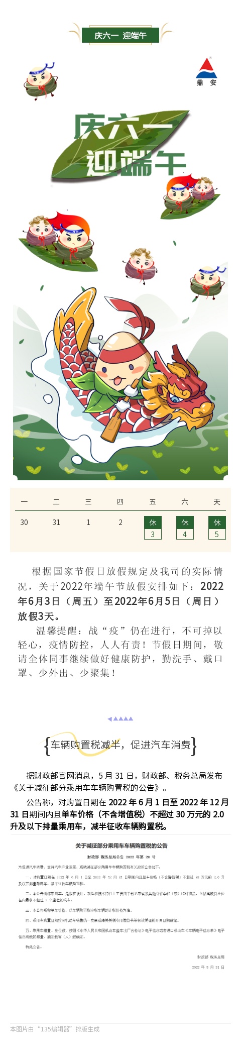 135editor_06100838_62a2928d5e18720220610083837.jpg 135editor_06100838_62a2928d5e18720220610083837.jpg