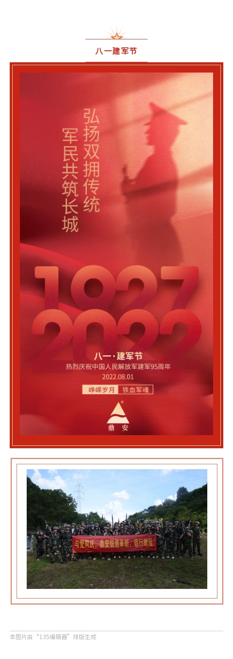 135editor_08011547_62e7850449b6b20220801154716.jpg 135editor_08011547_62e7850449b6b20220801154716.jpg