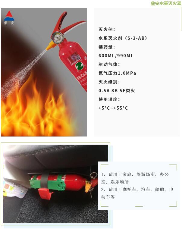 滅火器.jpg 滅火器.jpg