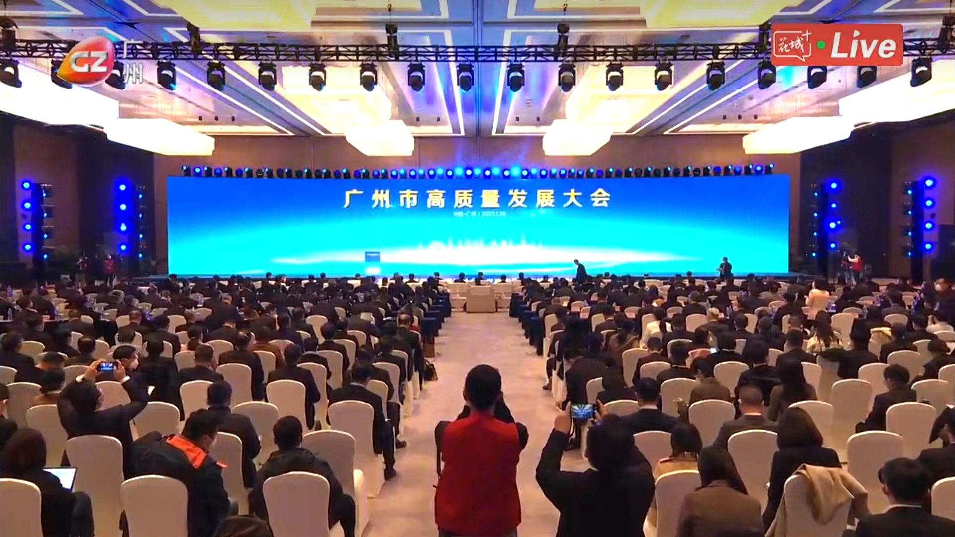 廣州市高質量發(fā)展大會.jpg 廣州市高質量發(fā)展大會.jpg