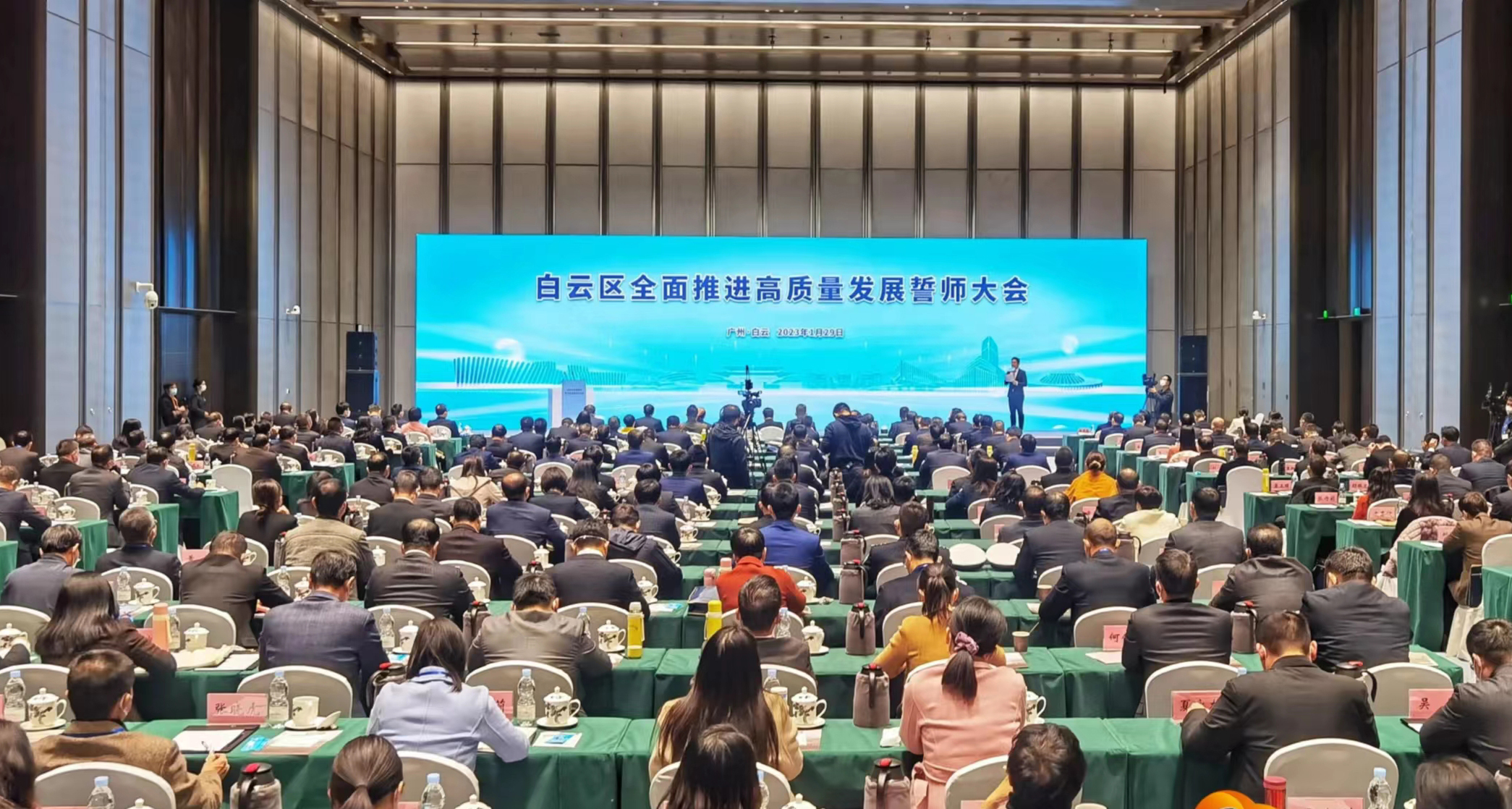 白云區(qū)誓師大會1.jpg 白云區(qū)誓師大會1.jpg